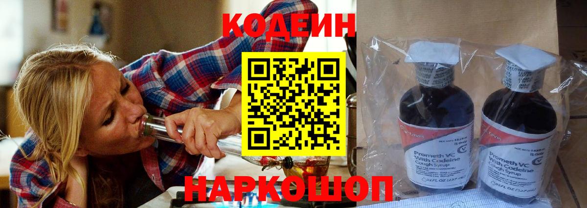 ГАШИШ  МАРИХУАНА  КЕТАМИН  Вход с VPN  Таганрог  Cocaine  МЕФ кристаллы 