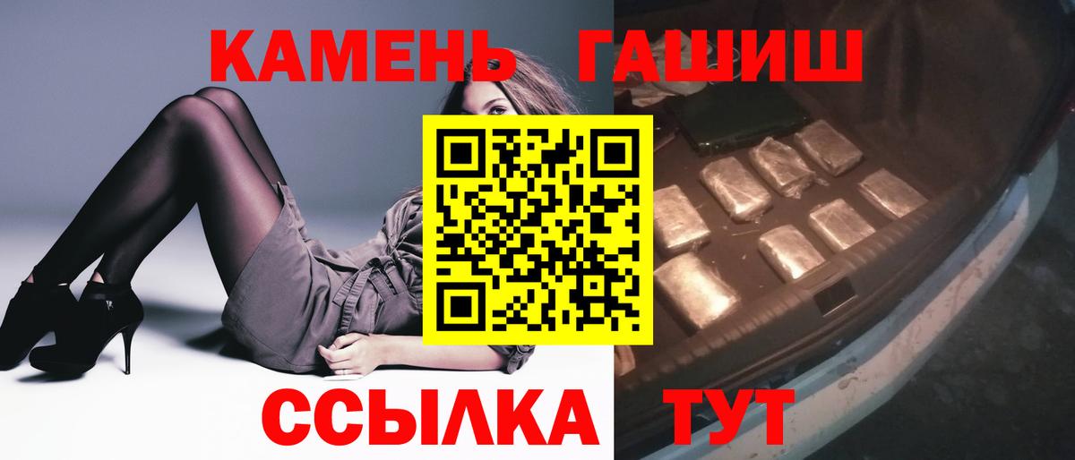 Гашиш индика сатива Таганрог