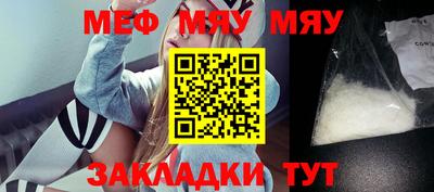 меф VHQ Бузулук