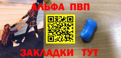 мяу мяу кристалл Бугуруслан