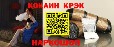 мяу мяу кристалл Бугуруслан