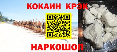 меф VHQ Бузулук