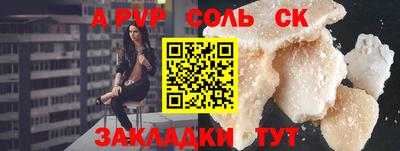 меф VHQ Бузулук