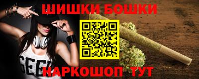 меф VHQ Бузулук
