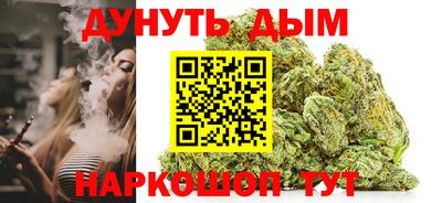 мяу мяу кристалл Бугуруслан
