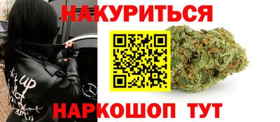 мяу мяу кристалл Бугуруслан