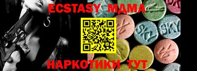 марки nbome Моздок