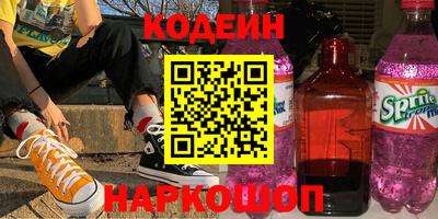 мяу мяу кристалл Бугуруслан
