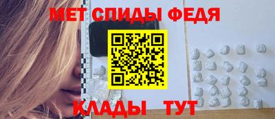 мяу мяу кристалл Бугуруслан