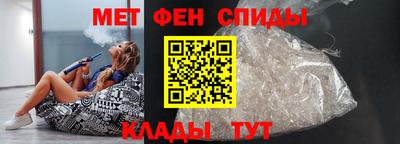 меф VHQ Бузулук