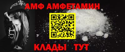 меф VHQ Бузулук