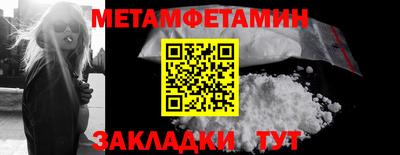 меф VHQ Бузулук