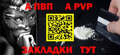 мяу мяу кристалл Бугуруслан