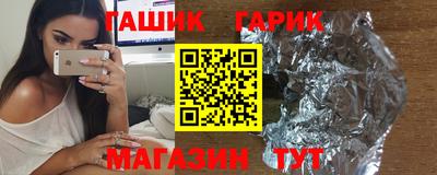 меф VHQ Бузулук