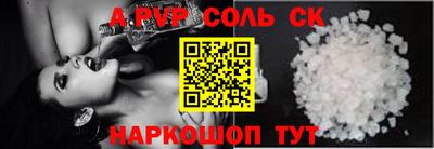мяу мяу кристалл Бугуруслан