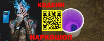 мяу мяу кристалл Бугуруслан