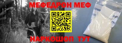 меф VHQ Бузулук