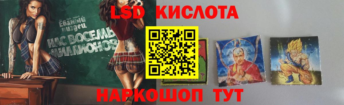 LSD-25 экстази  Лсд 25 экстази ecstasy  Вход с VPN  Таганрог 