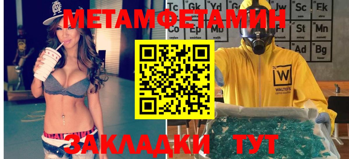 Вейп ТГК Таганрог