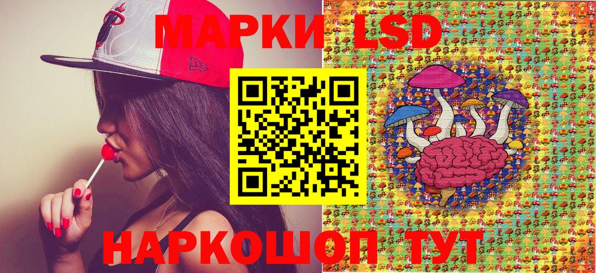 Марки 25I-NBOMe  Вход с VPN  Таганрог  Марки N-bome 1500мкг 