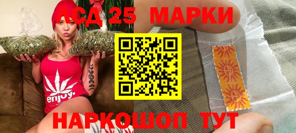 Марки NBOMe 1,8мг Таганрог