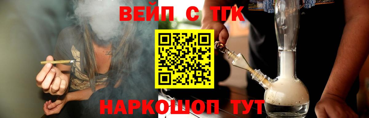 ТГК Wax Таганрог