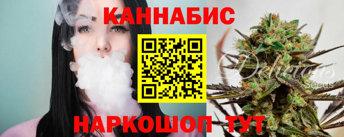 Таганрог  Шишки марихуана AK-47  МАРИХУАНА Amnesia  Вход с VPN 