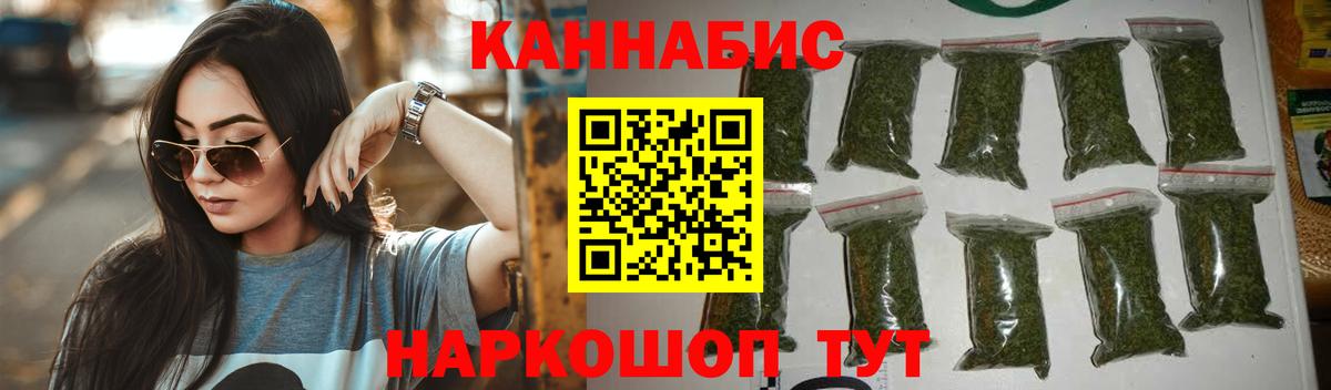 Канабис MAZAR Таганрог